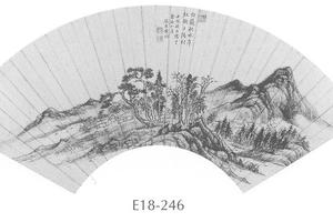 山水图扇面