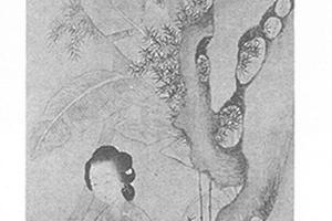 绿阴闲吟图