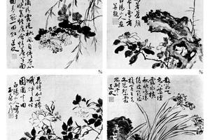 花卉图册
