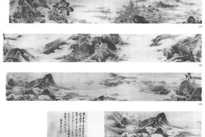 云山烟水图