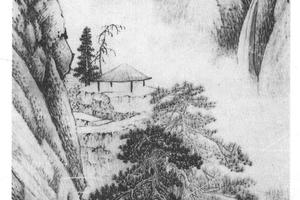 仿石田山水