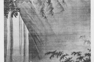山水图
