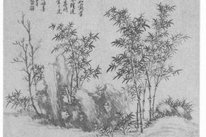 仿管道昇墨竹图册页