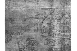 仿倪瓒春山暮霭图