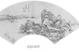 仿王蒙山水图扇面