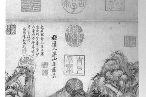 仿梅道人山水
