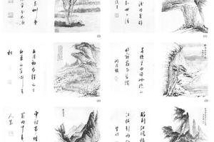 山水十开