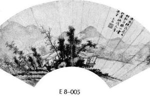 山水图扇面