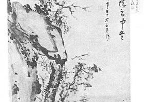 危崖老屋图