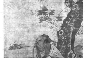 松下停琴图