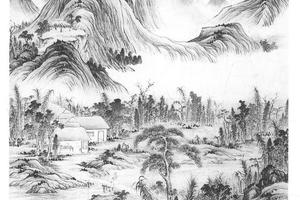 为致中和尚作山水