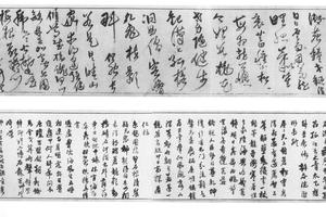书画合璧