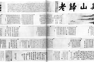 吴山归老图卷