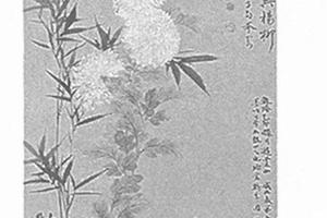 菊竹图
