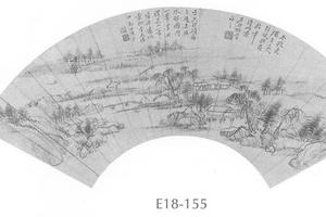 山水图扇面