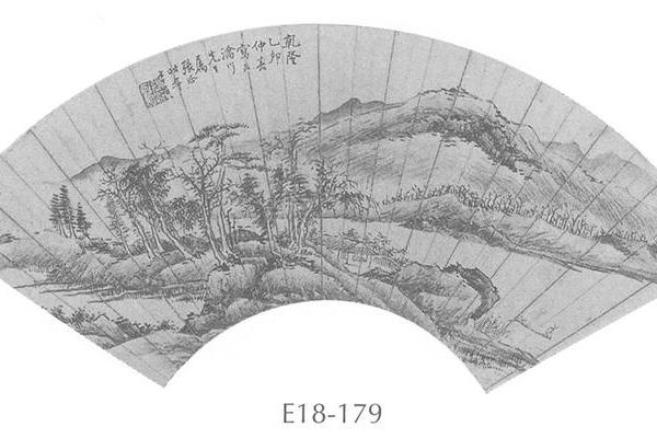 山水图扇面