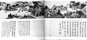 蜀道奇观图卷
