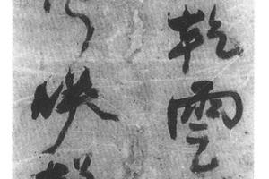 行书七绝诗