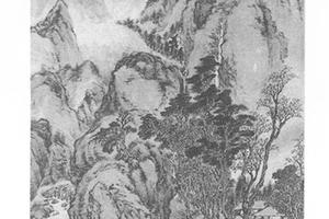 山水图