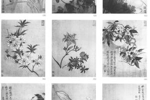花卉十二开