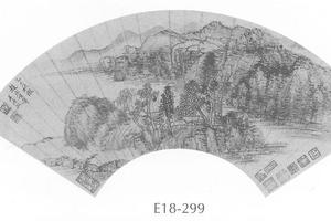 仿赵孟頫俯秋山图扇面