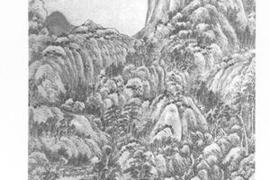 临董其昌山水图