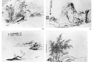 山水图册