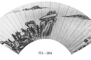 山水
