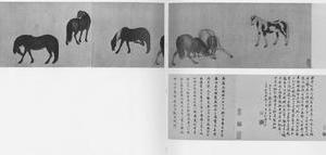 骏马图卷