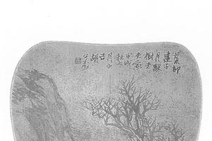 霜后山水图团扇轴装