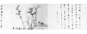 树石图卷