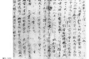 行书怀舍弟诗