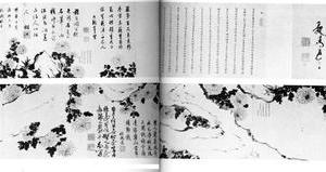 水墨菊图卷