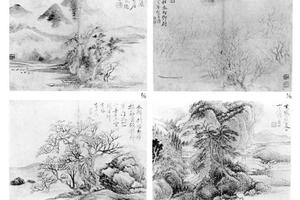 山水图册