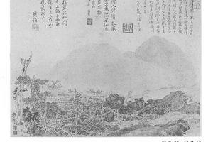 山水图册页