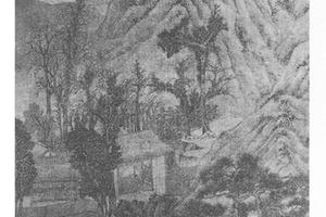 治平山寺图