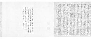 衣锦还乡图卷