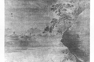 山水图