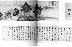 烟江叠嶂图卷