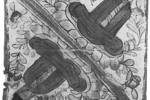 新疆吐峪沟出土延受命菩萨像