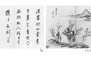 书画册