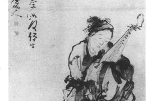 琵琶盲女图