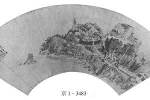 山水