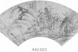 仿黄公望山水图扇面