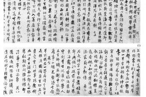 行书自作诗