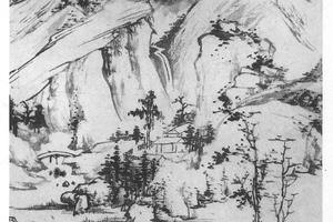 空山结屋图