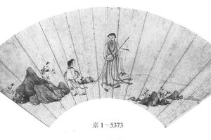 人物