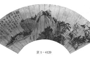 山水