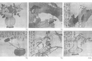 花卉雑画册(额装)