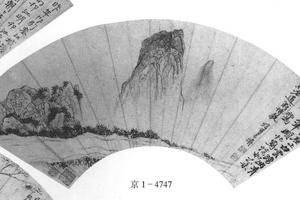 奇峰图